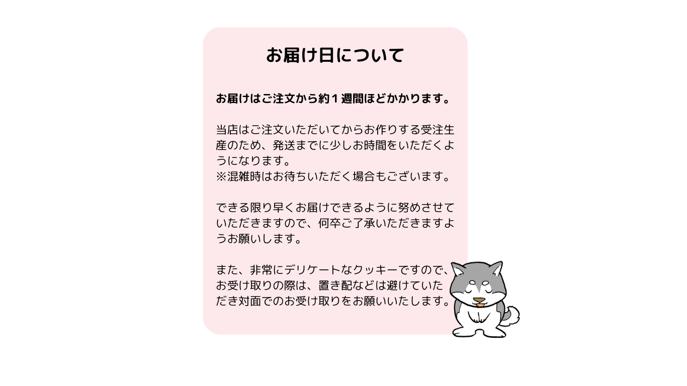 ワンちゃん専用ご褒美クッキーギフトセット(犬用クッキー ワンちゃん専用ご褒美クッキーギフトセット(犬用クッキー