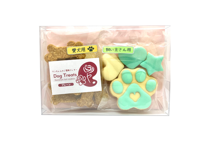 名刺代わりにも♪　ワンちゃんお名前入りアイシングクッキー 名刺代わりにも♪ ワンちゃんお名前入りアイシングクッキー
